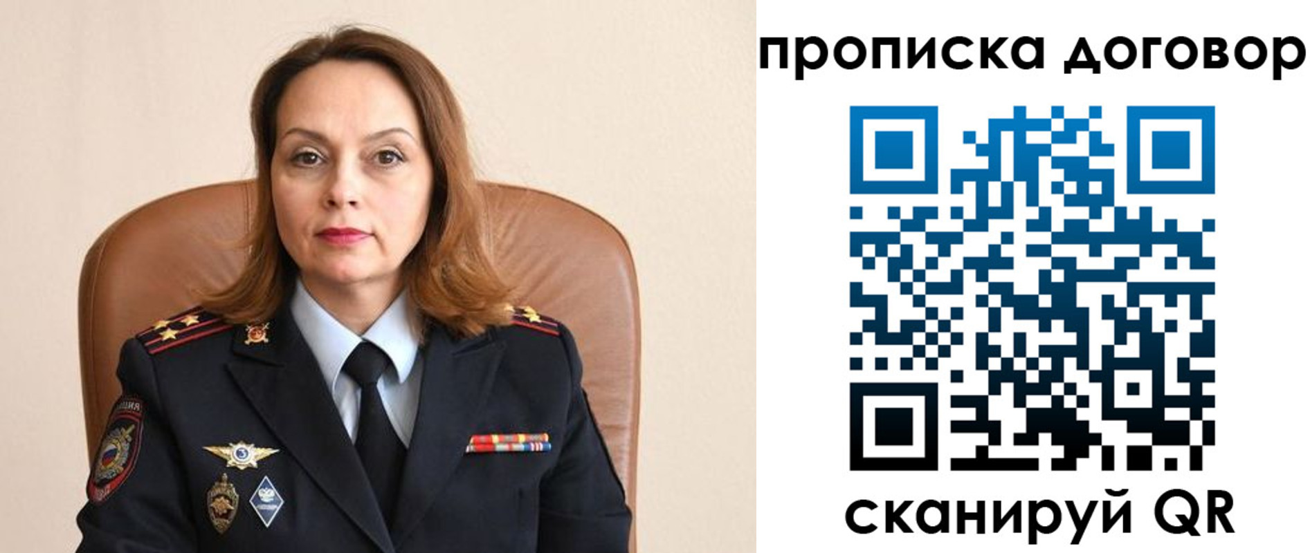 где прописаться в Туапсе